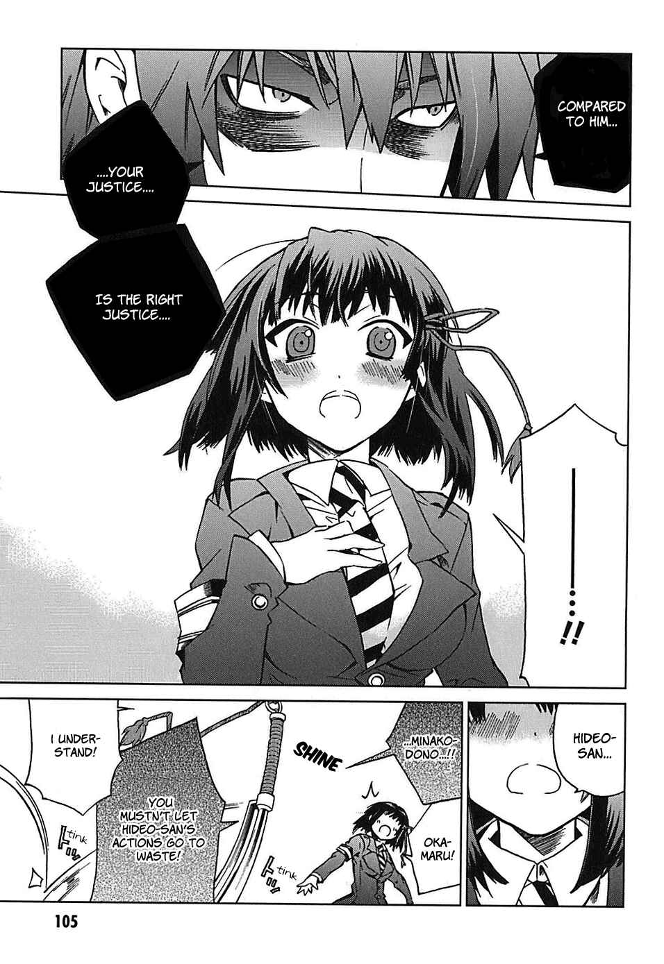 Page 24 Chapter 3 Sentou Jousai Masurawo