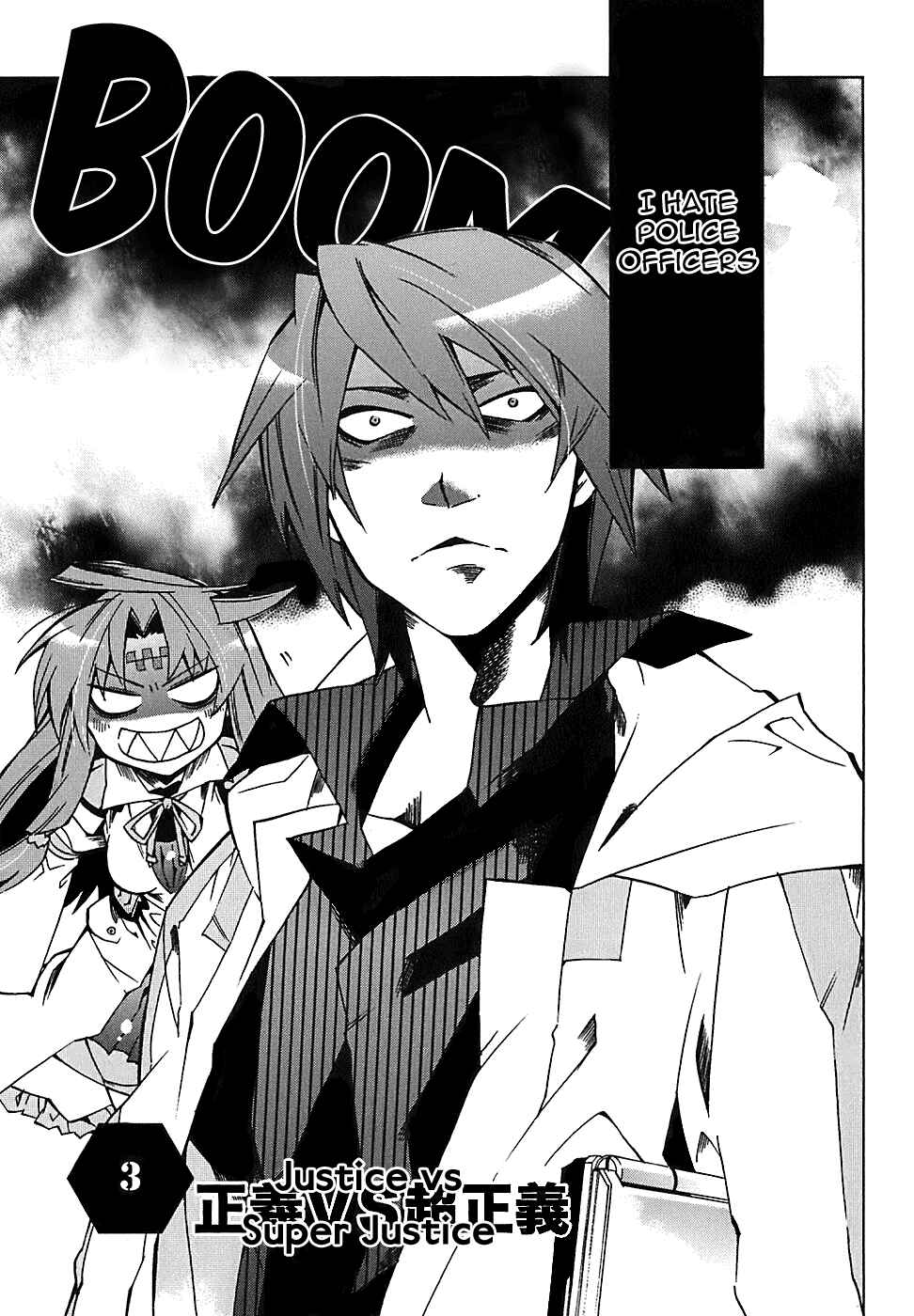 Page 3 Chapter 3 Sentou Jousai Masurawo