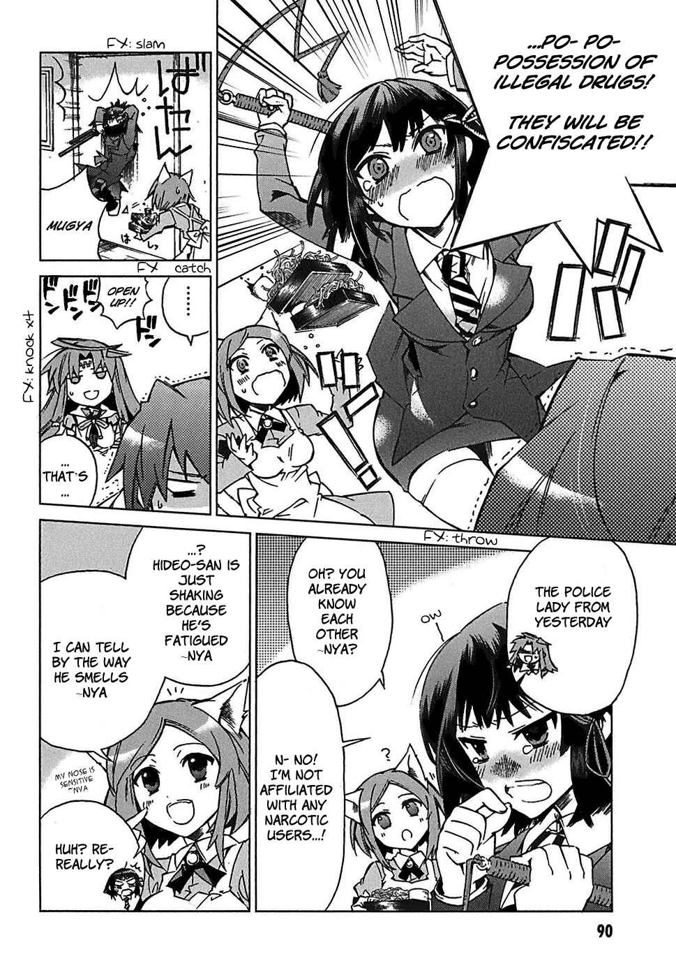 Page 8 Chapter 3 Sentou Jousai Masurawo
