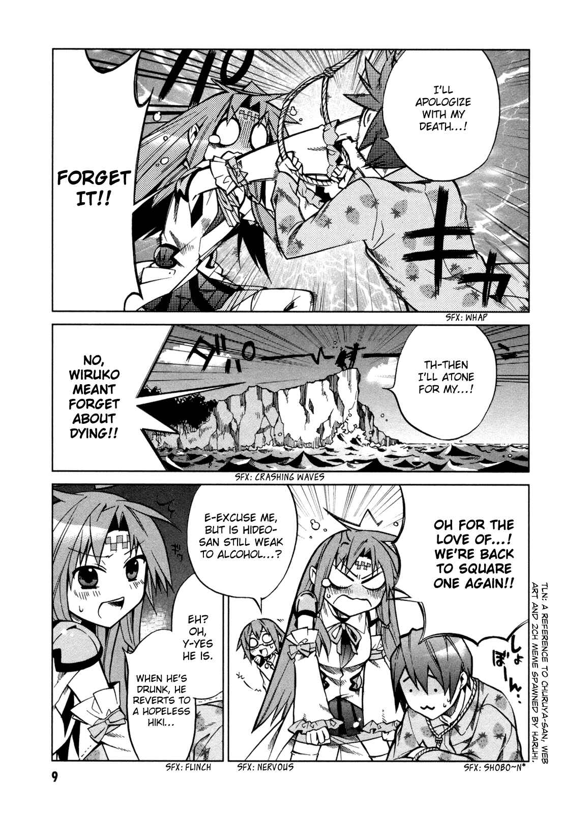 Page 10 Chapter 16 Sentou Jousai Masurawo