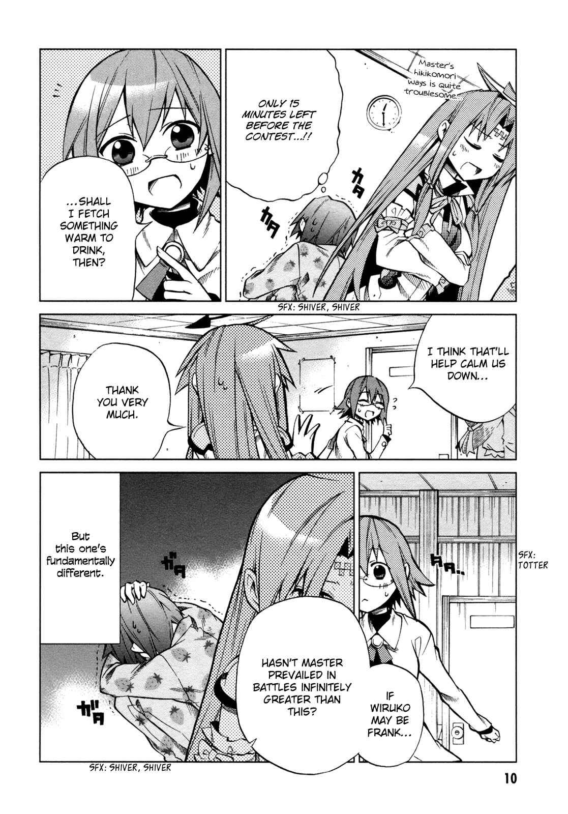 Page 11 Chapter 16 Sentou Jousai Masurawo