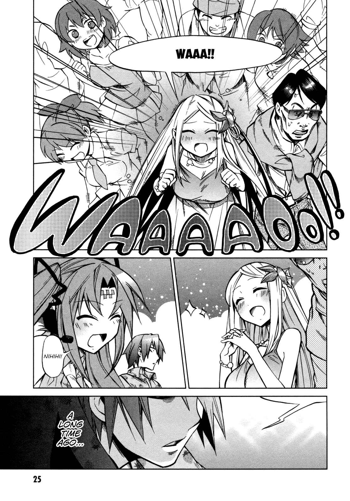 Page 25 Chapter 16 Sentou Jousai Masurawo