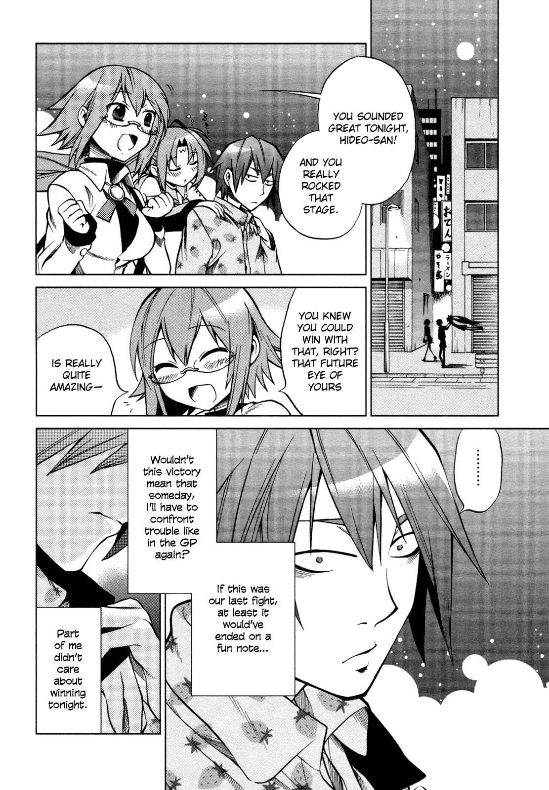 Page 30 Chapter 16 Sentou Jousai Masurawo