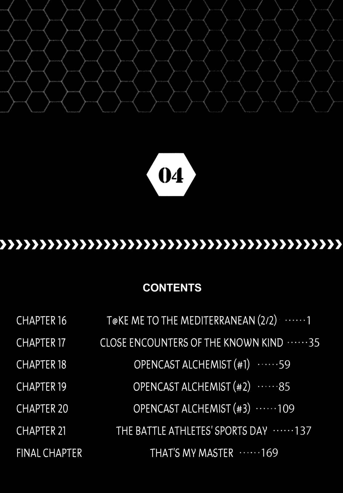 Page 5 Chapter 16 Sentou Jousai Masurawo
