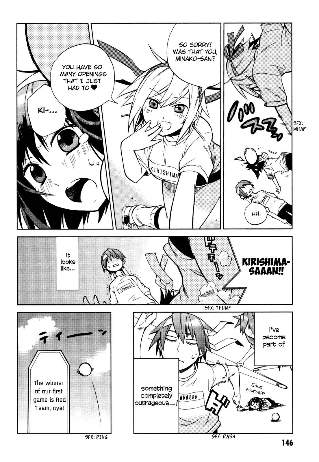 Page 10 Chapter 21 Sentou Jousai Masurawo