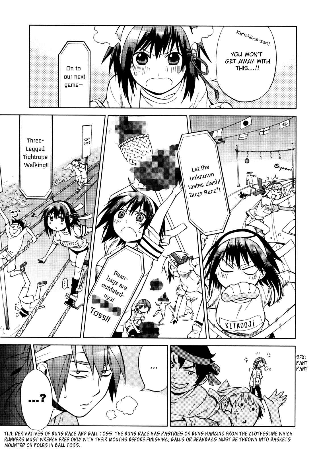 Page 11 Chapter 21 Sentou Jousai Masurawo
