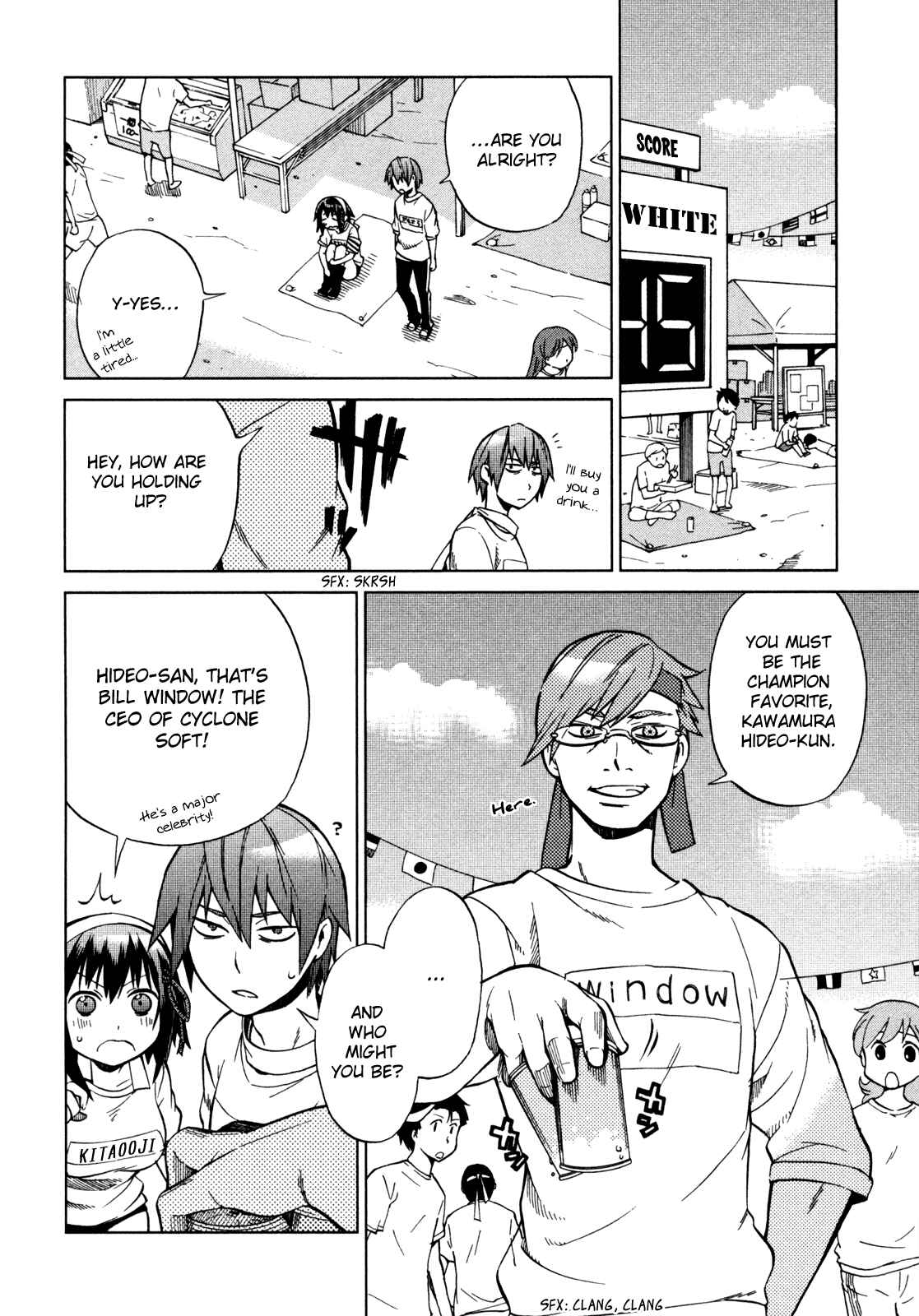 Page 12 Chapter 21 Sentou Jousai Masurawo