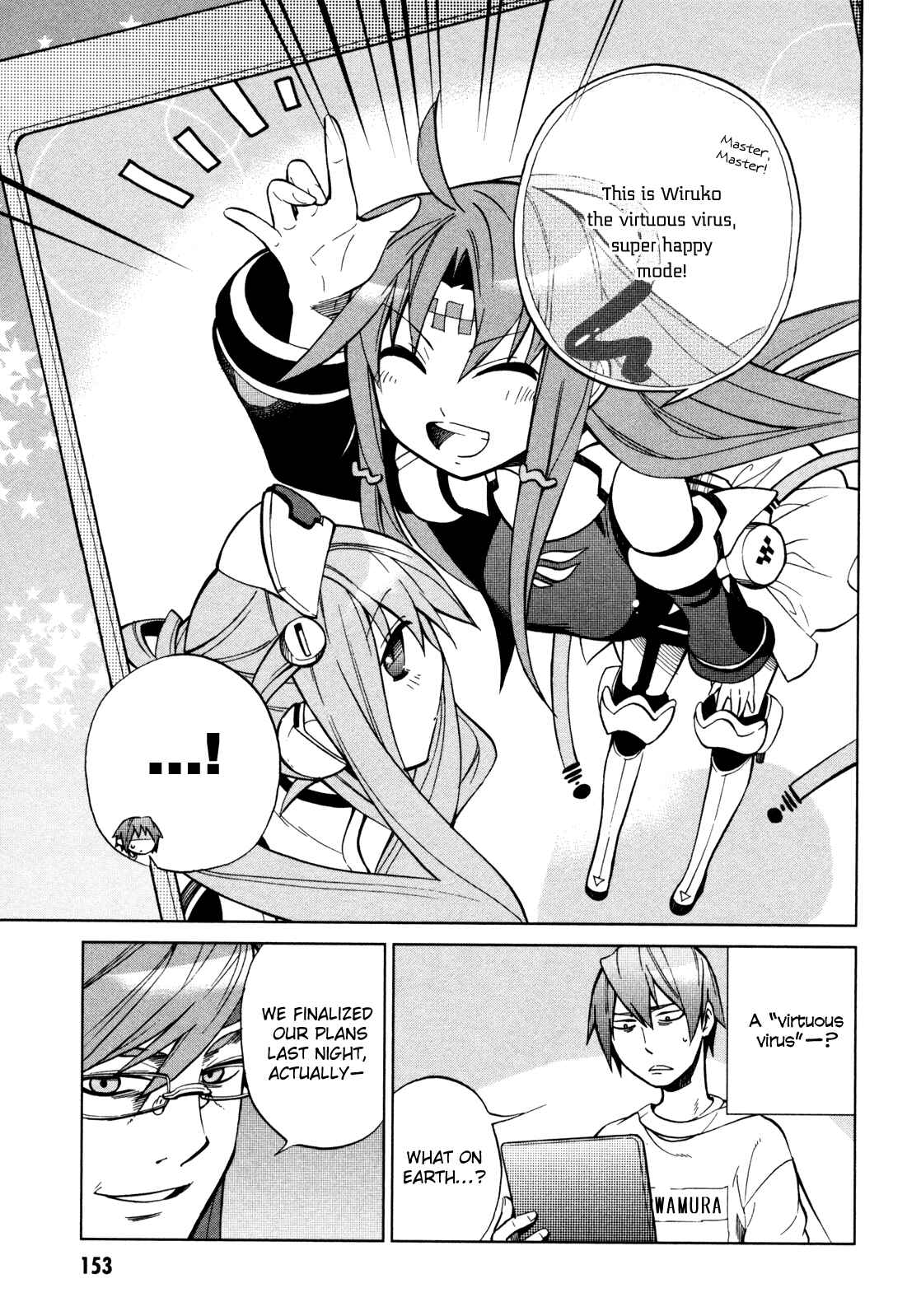 Page 17 Chapter 21 Sentou Jousai Masurawo