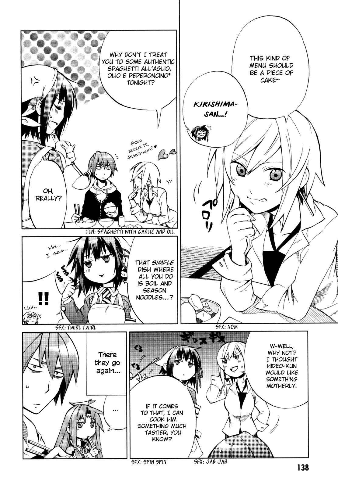 Page 2 Chapter 21 Sentou Jousai Masurawo