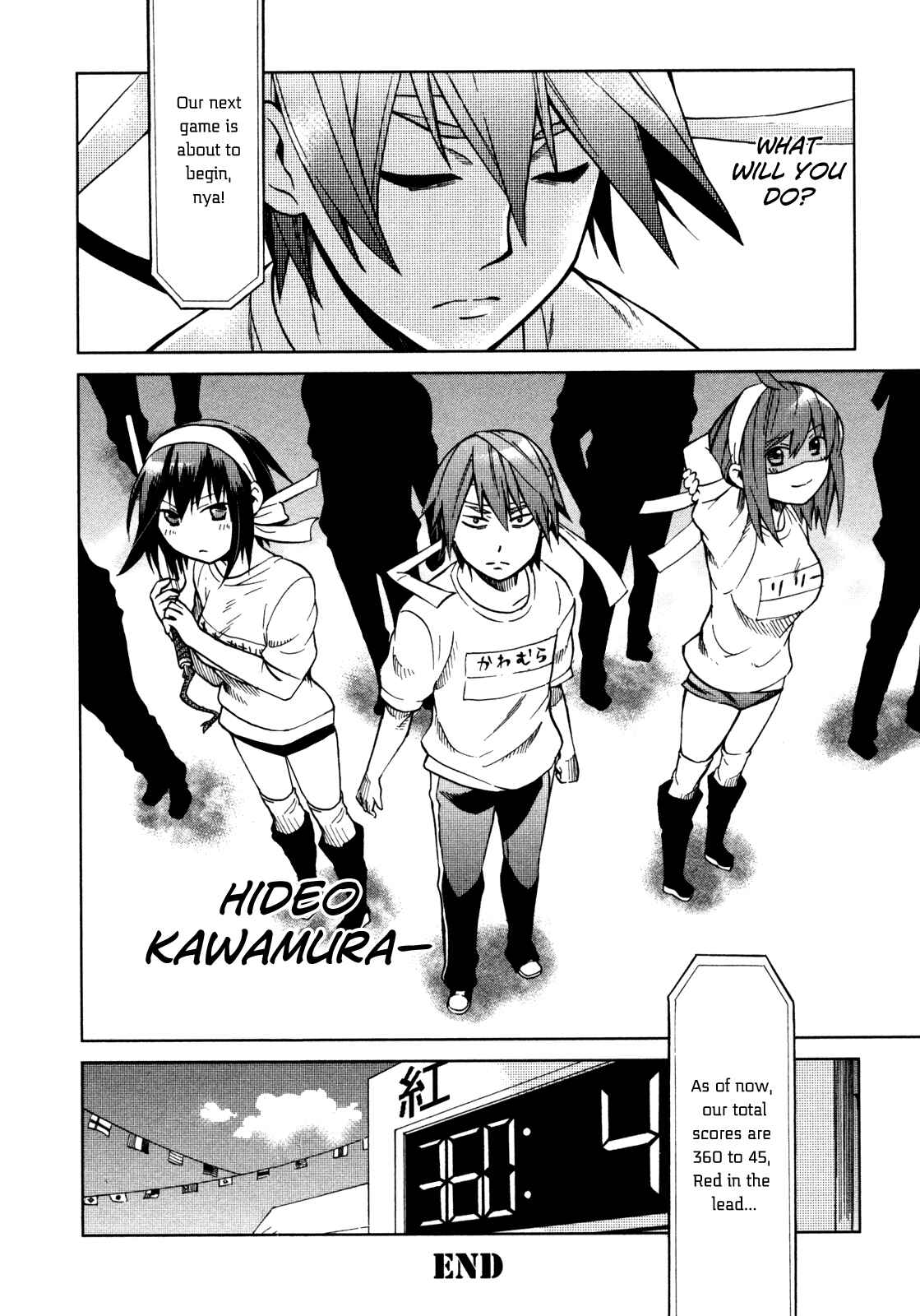 Page 31 Chapter 21 Sentou Jousai Masurawo