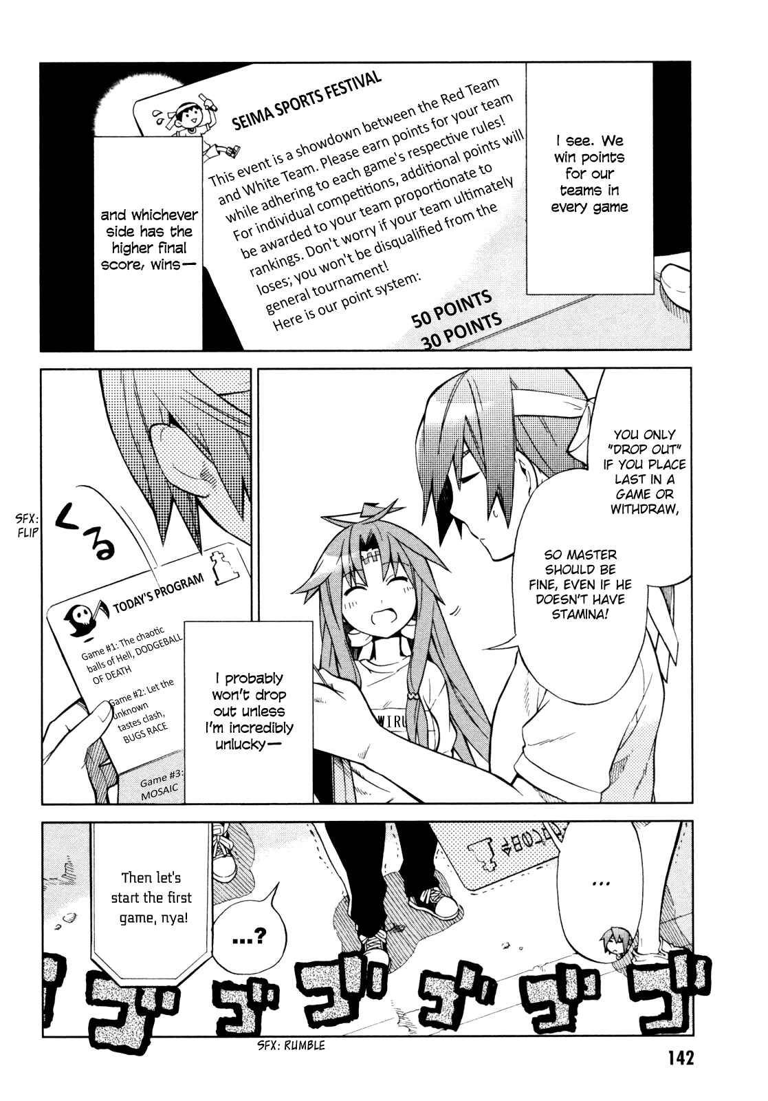 Page 6 Chapter 21 Sentou Jousai Masurawo
