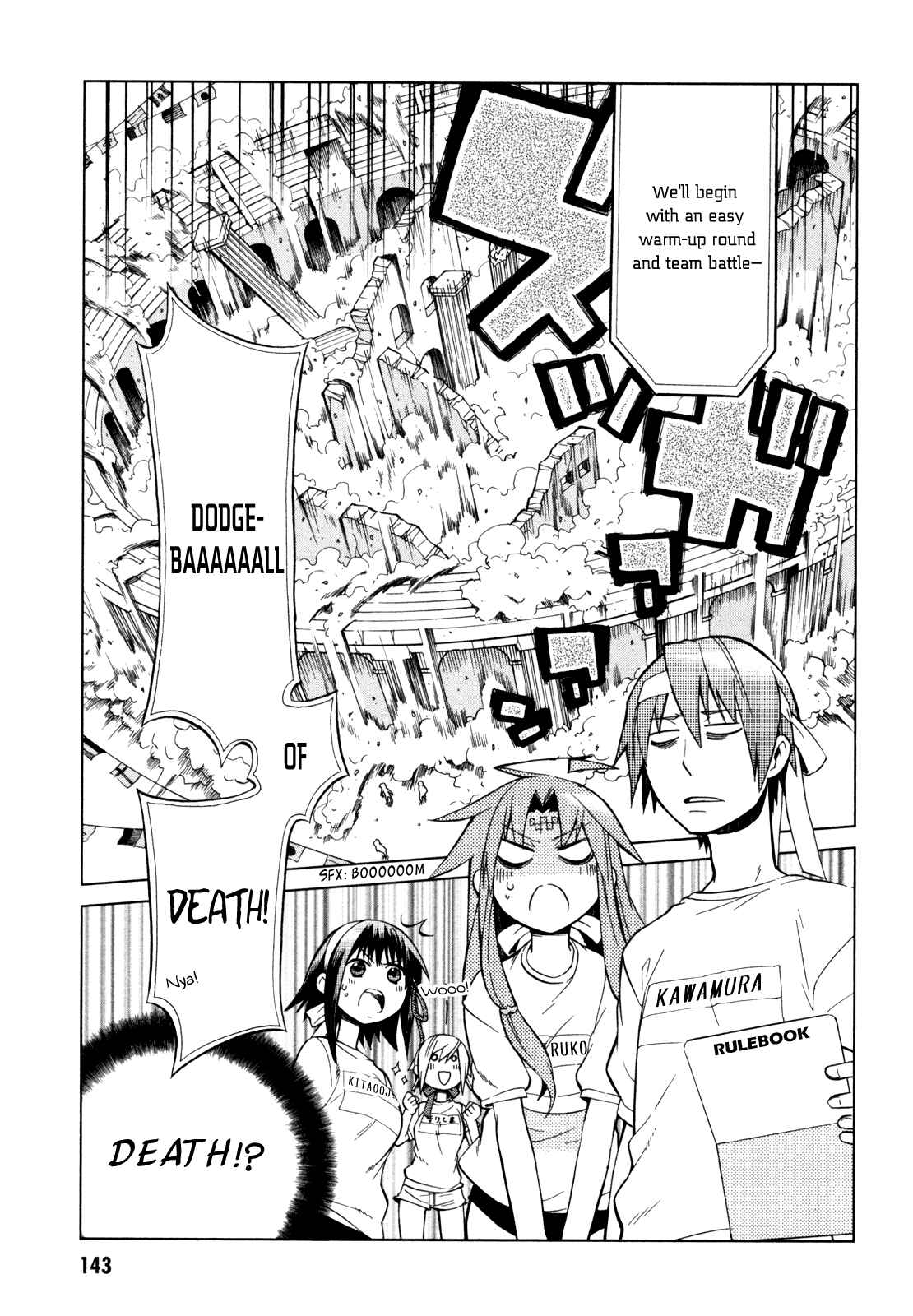 Page 7 Chapter 21 Sentou Jousai Masurawo