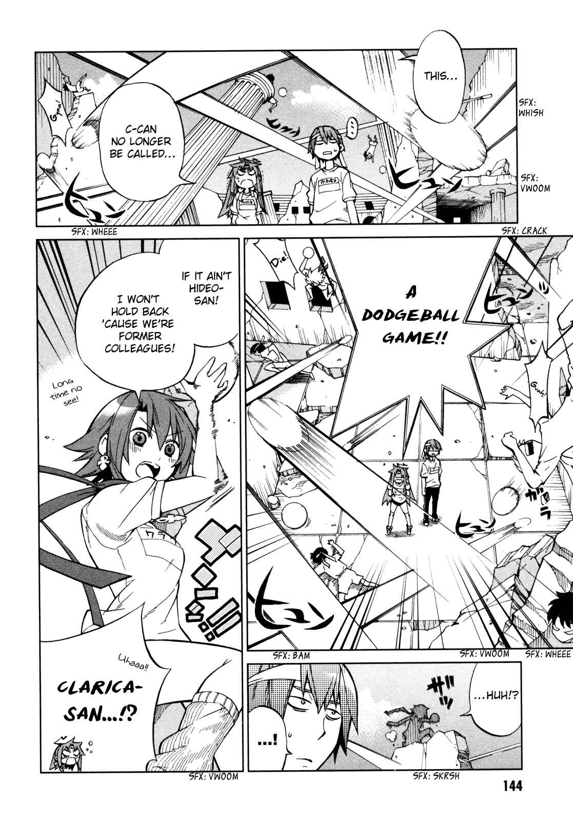 Page 8 Chapter 21 Sentou Jousai Masurawo