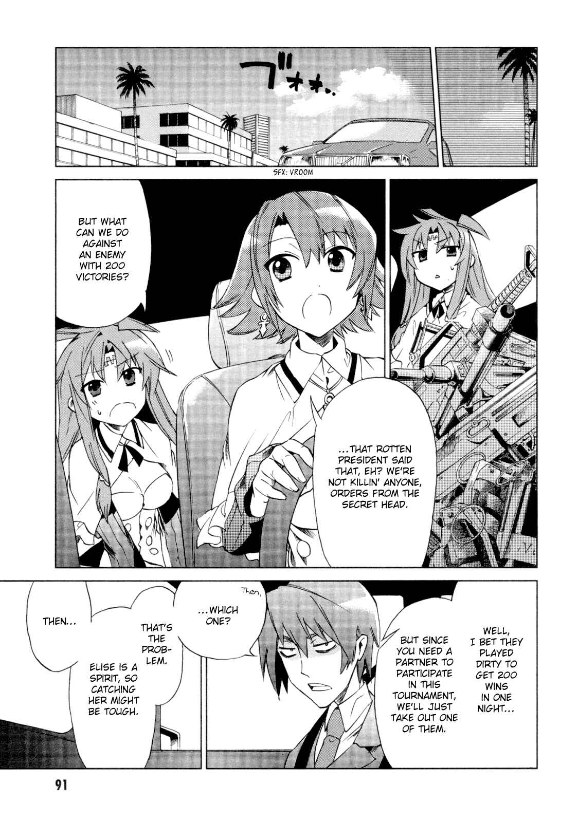 Page 10 Chapter 8 Sentou Jousai Masurawo