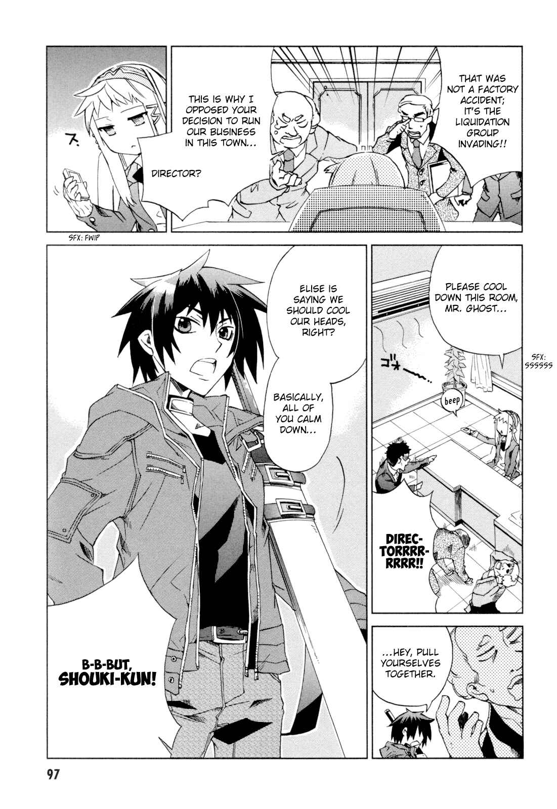 Page 16 Chapter 8 Sentou Jousai Masurawo