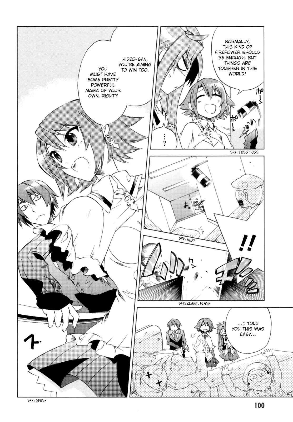 Page 19 Chapter 8 Sentou Jousai Masurawo