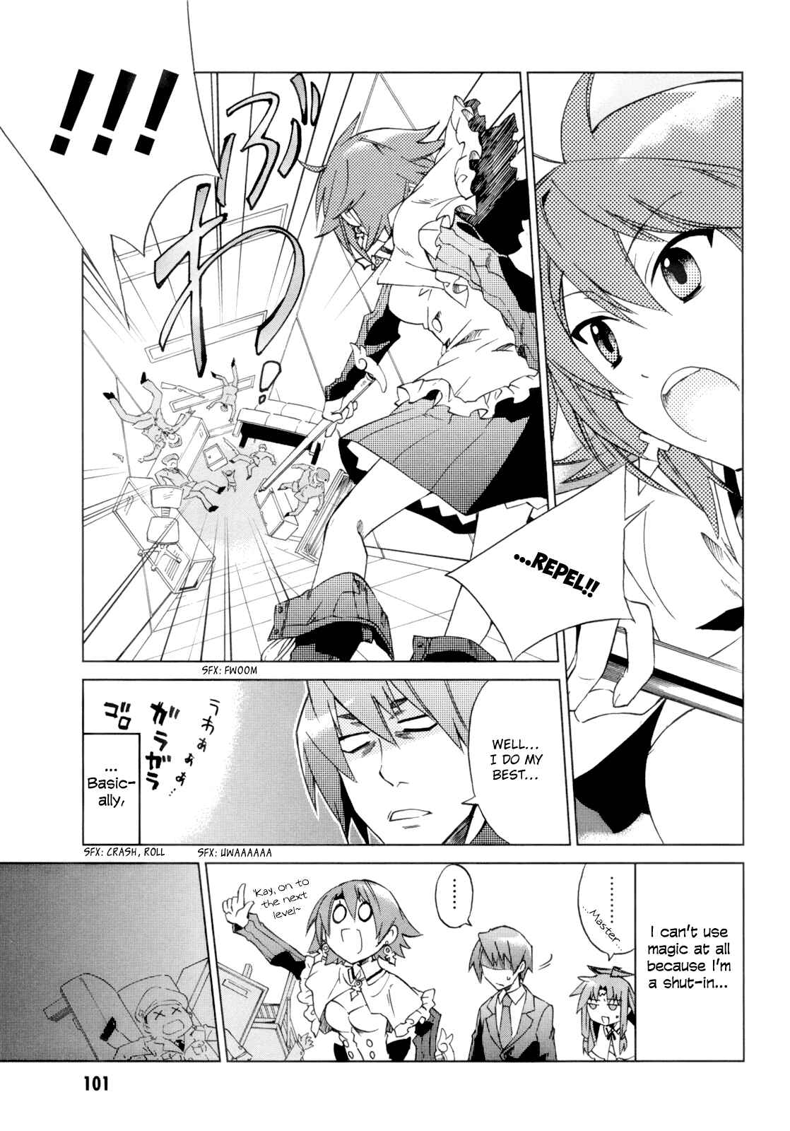 Page 20 Chapter 8 Sentou Jousai Masurawo