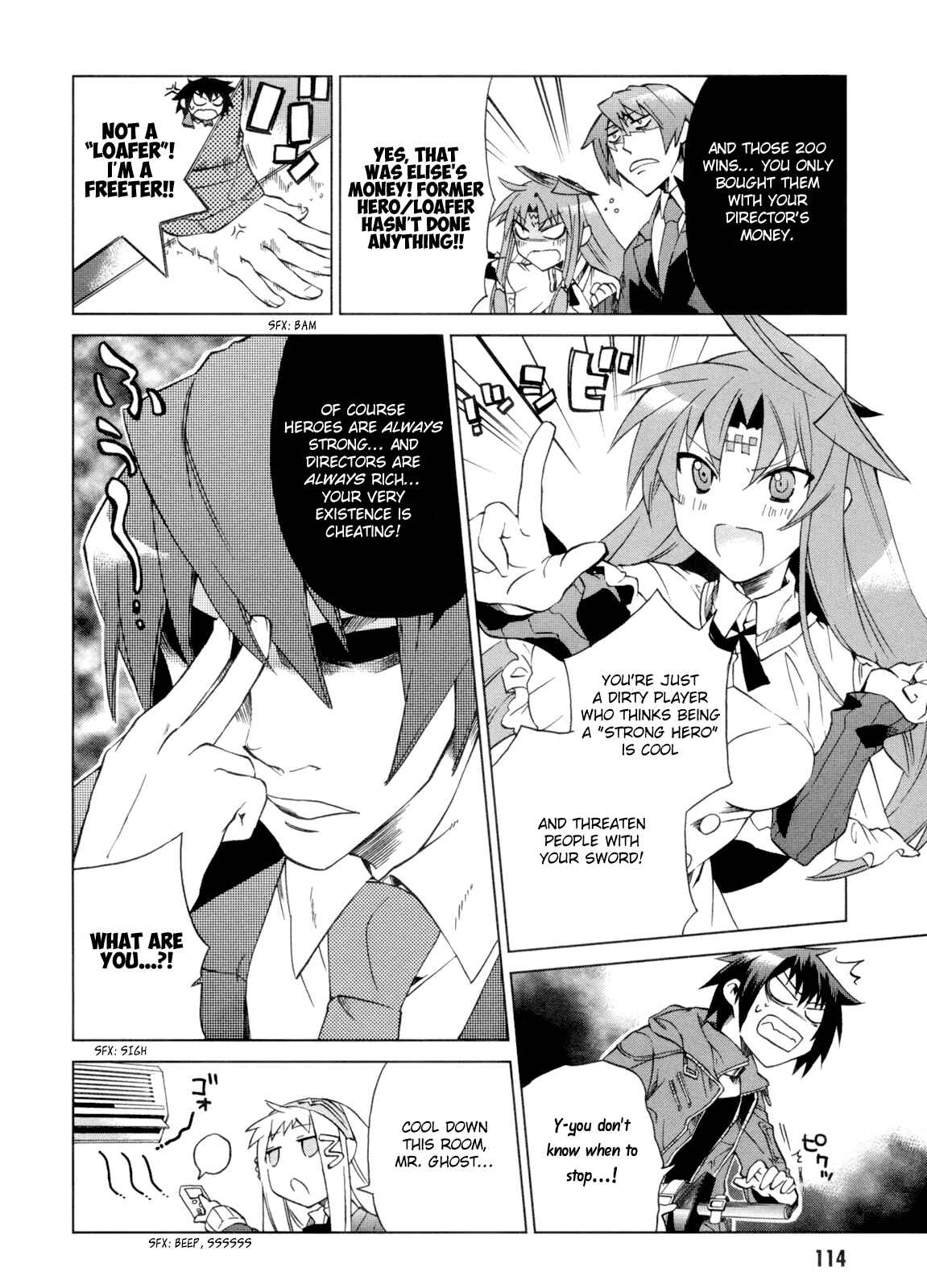 Page 32 Chapter 8 Sentou Jousai Masurawo