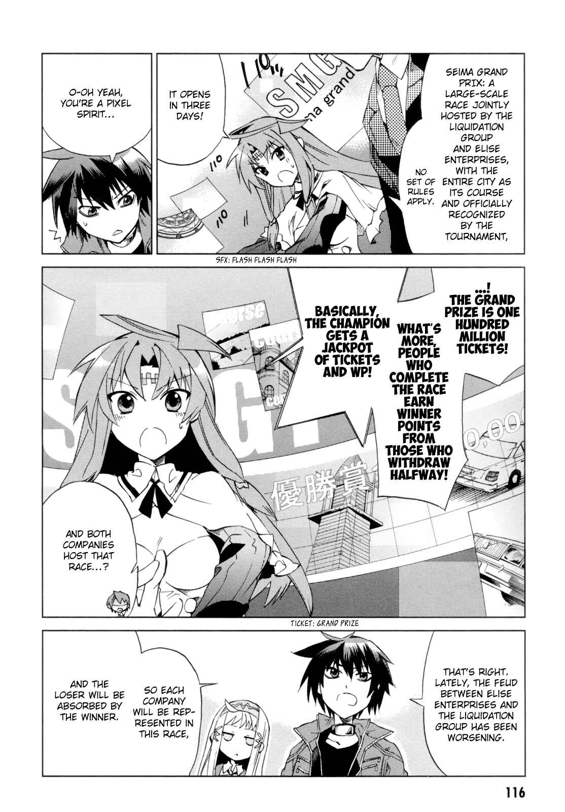 Page 34 Chapter 8 Sentou Jousai Masurawo
