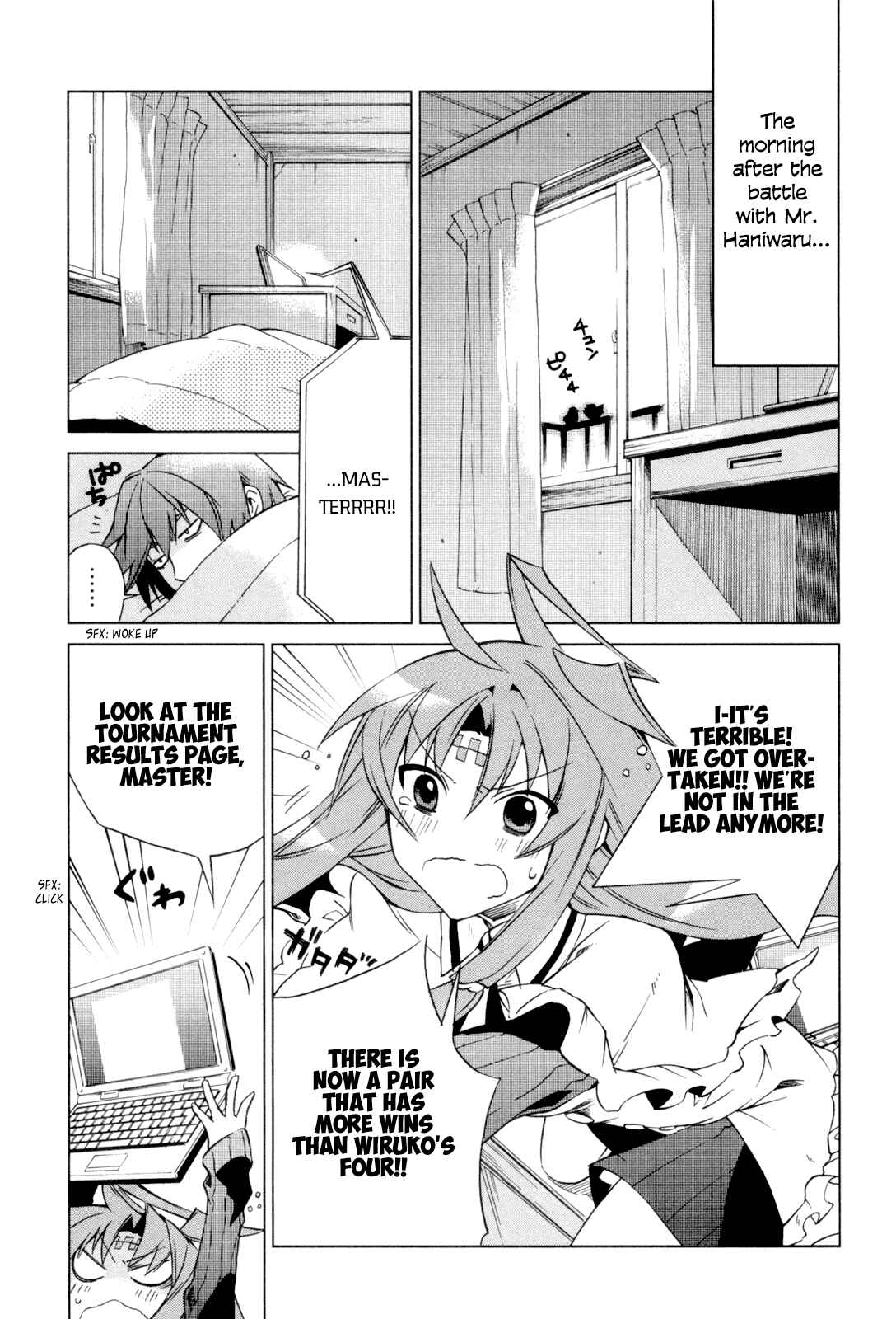 Page 4 Chapter 8 Sentou Jousai Masurawo