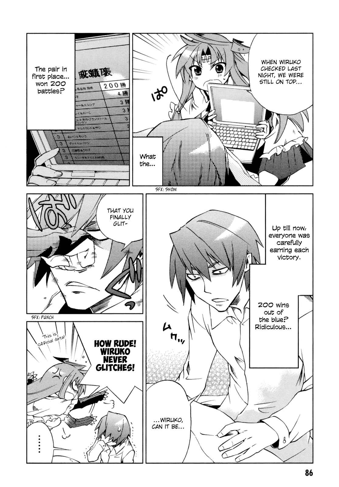 Page 5 Chapter 8 Sentou Jousai Masurawo