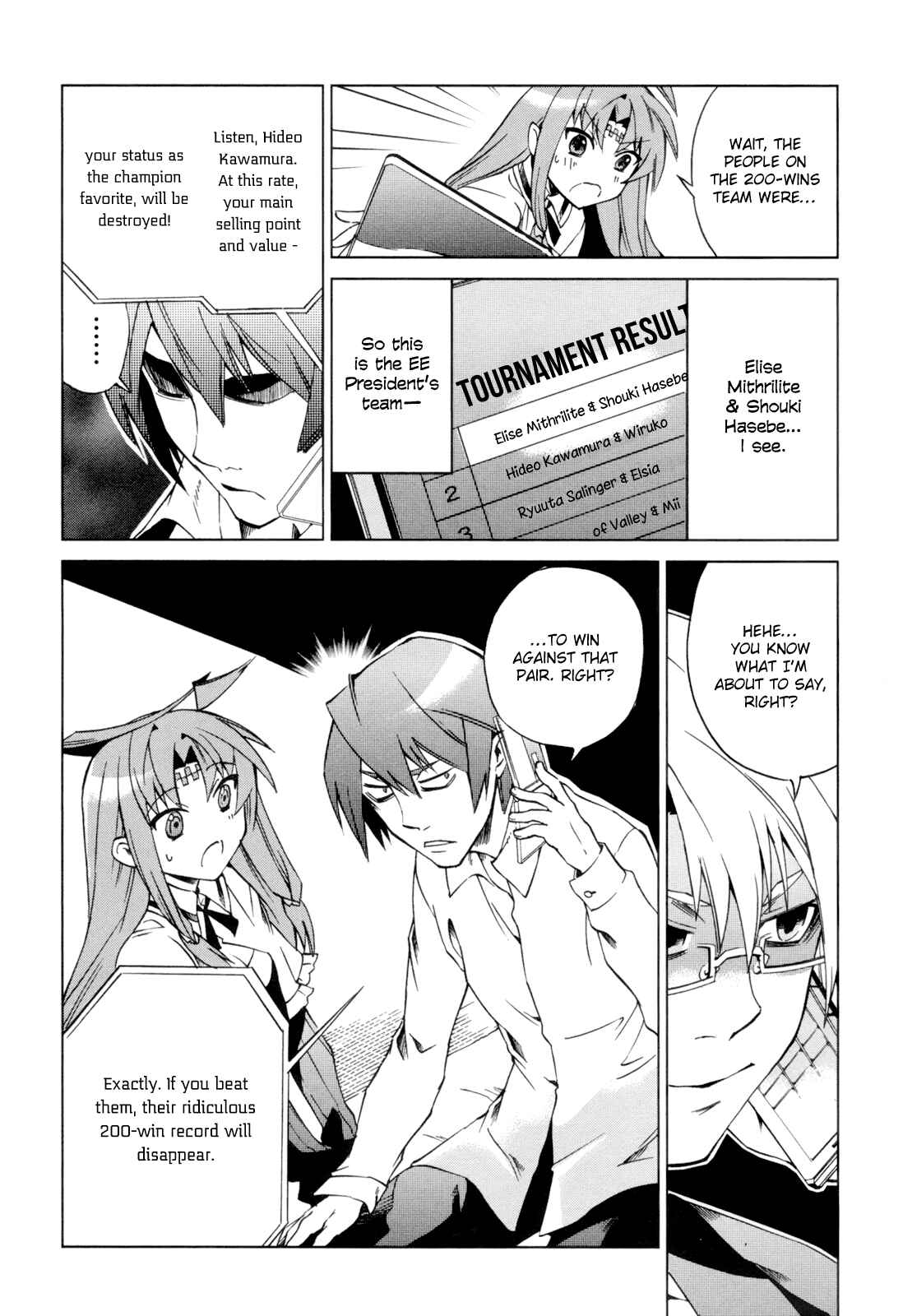 Page 7 Chapter 8 Sentou Jousai Masurawo