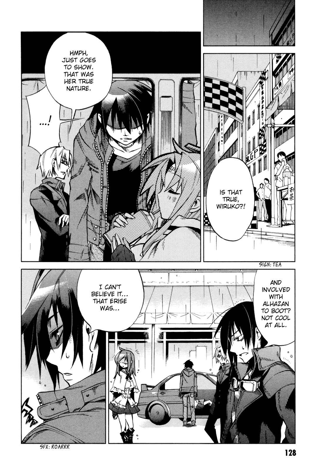 Page 12 Chapter 14 Sentou Jousai Masurawo