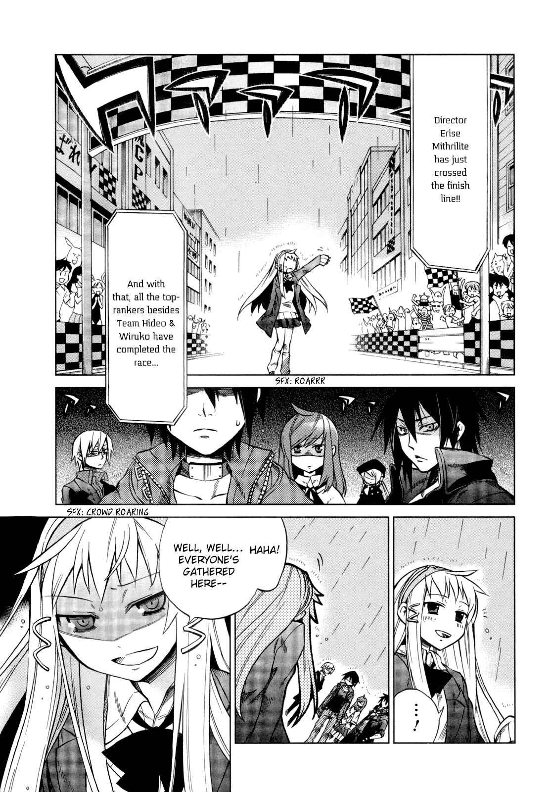 Page 13 Chapter 14 Sentou Jousai Masurawo