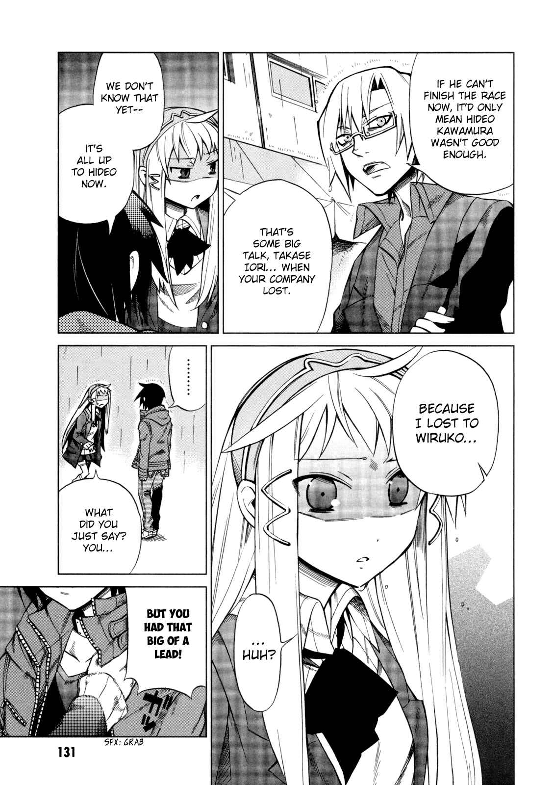 Page 15 Chapter 14 Sentou Jousai Masurawo
