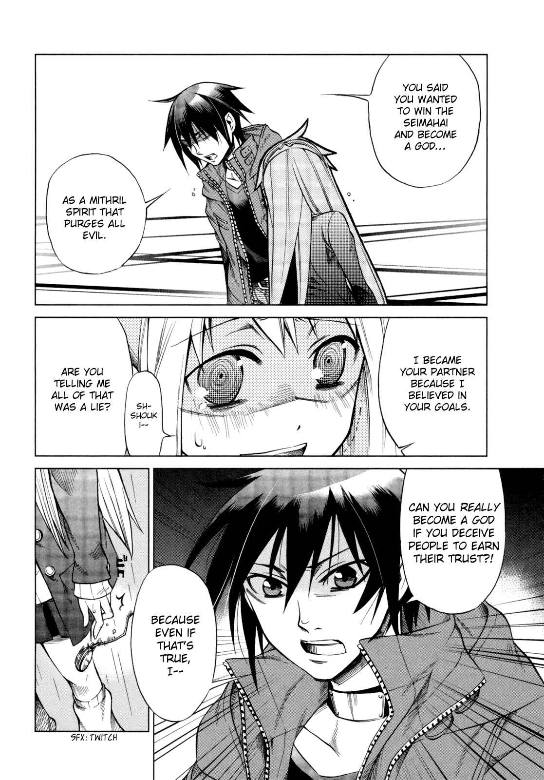 Page 18 Chapter 14 Sentou Jousai Masurawo