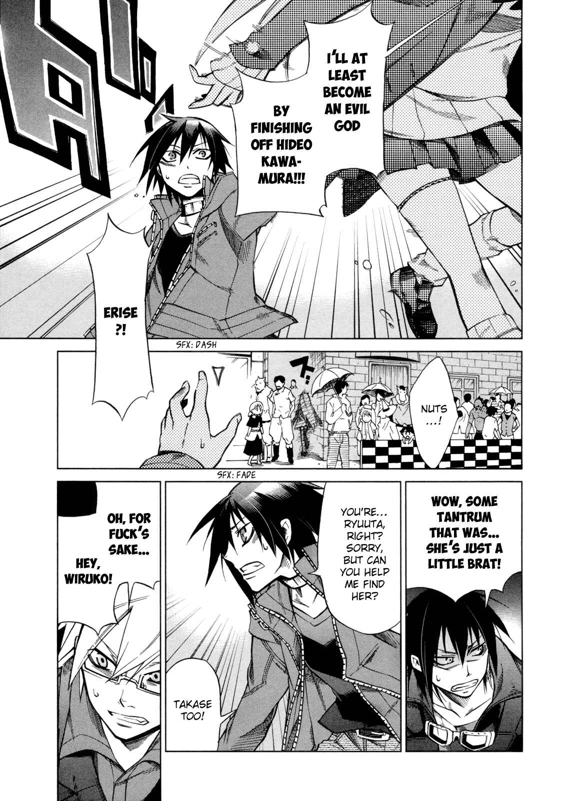 Page 21 Chapter 14 Sentou Jousai Masurawo