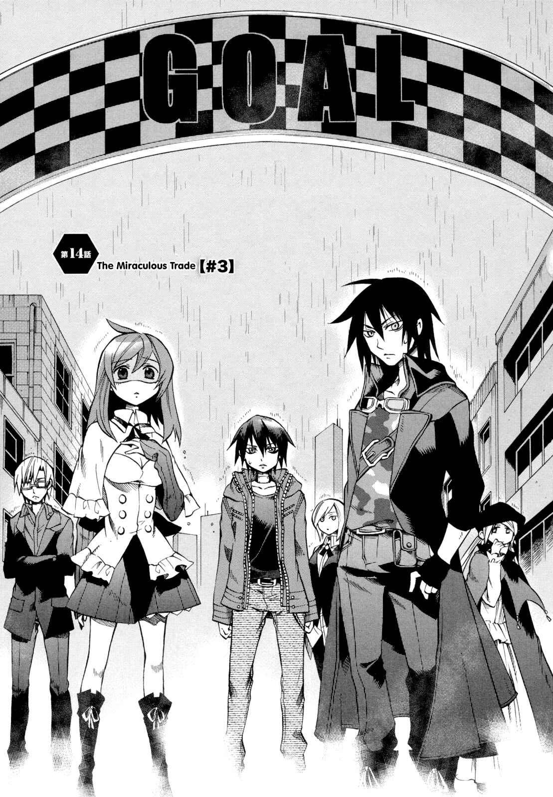 Page 3 Chapter 14 Sentou Jousai Masurawo