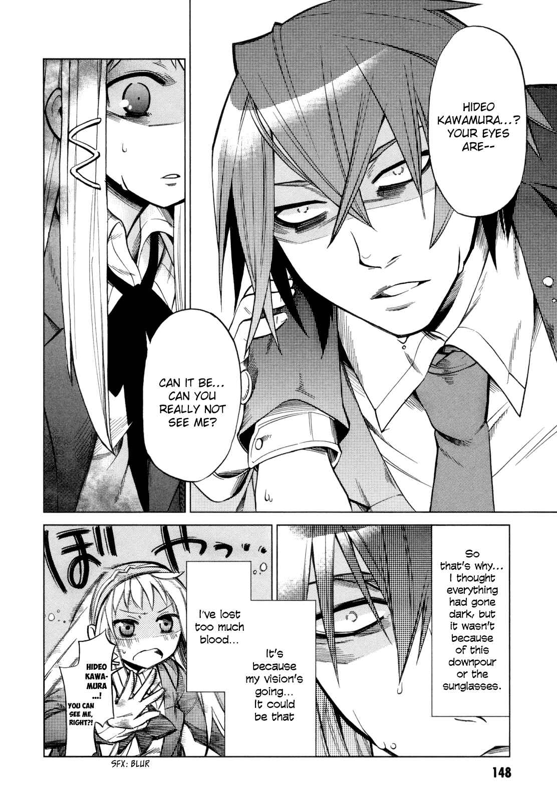 Page 32 Chapter 14 Sentou Jousai Masurawo