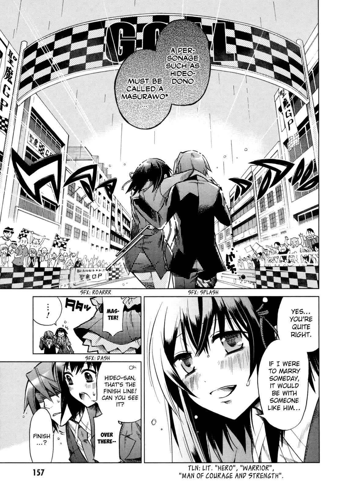 Page 41 Chapter 14 Sentou Jousai Masurawo