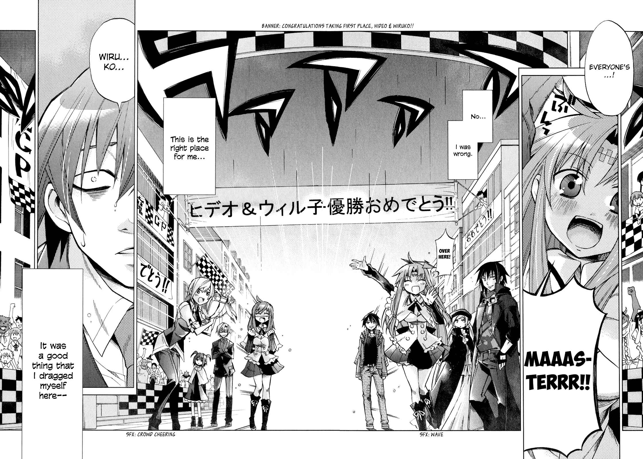 Page 42 Chapter 14 Sentou Jousai Masurawo