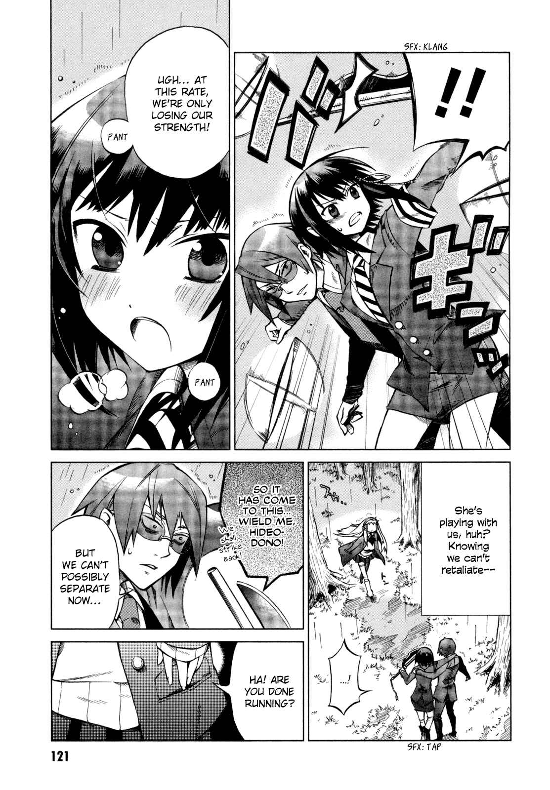 Page 5 Chapter 14 Sentou Jousai Masurawo