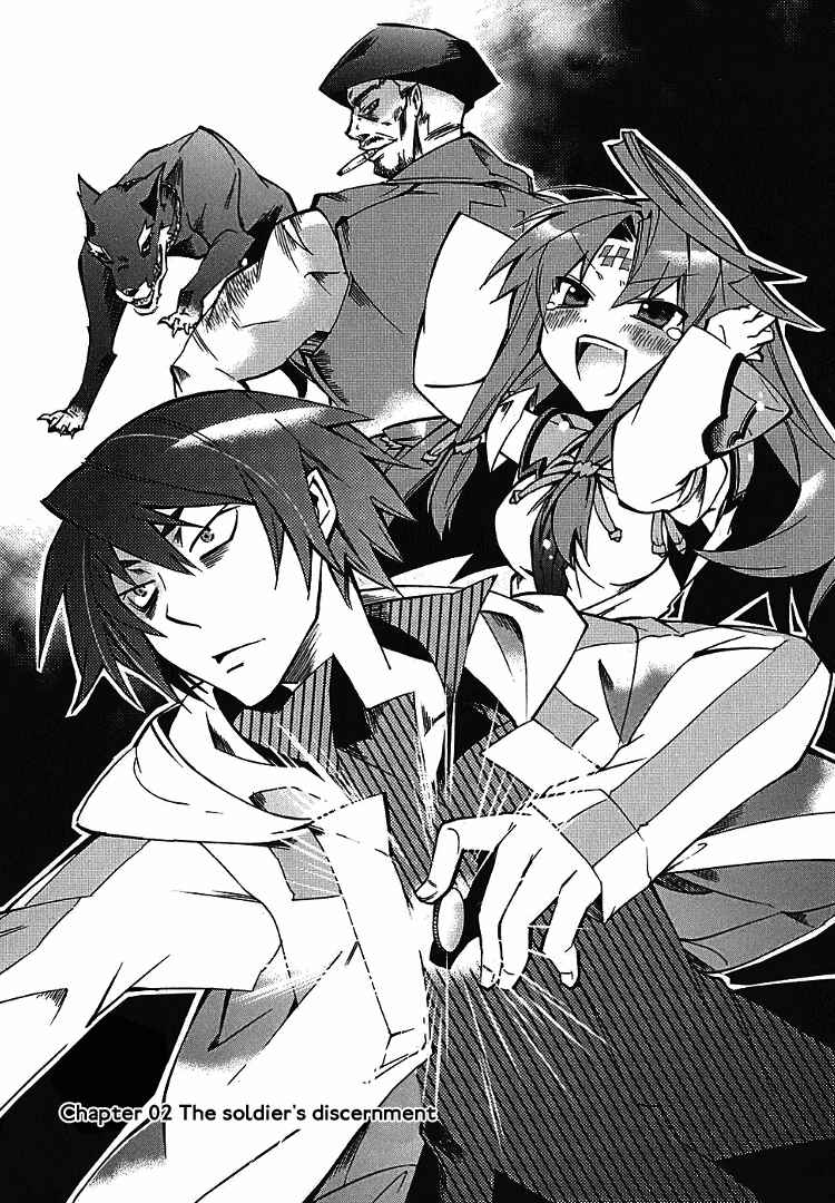 Page 1 Chapter 2 Sentou Jousai Masurawo