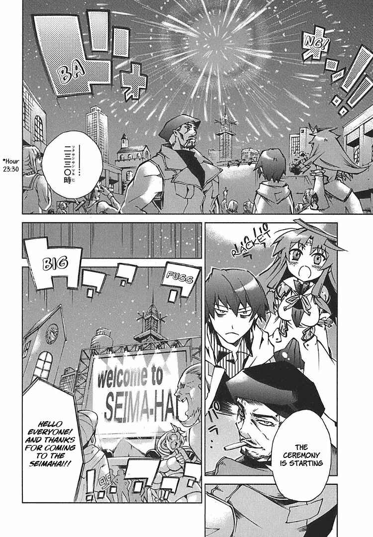 Page 11 Chapter 2 Sentou Jousai Masurawo