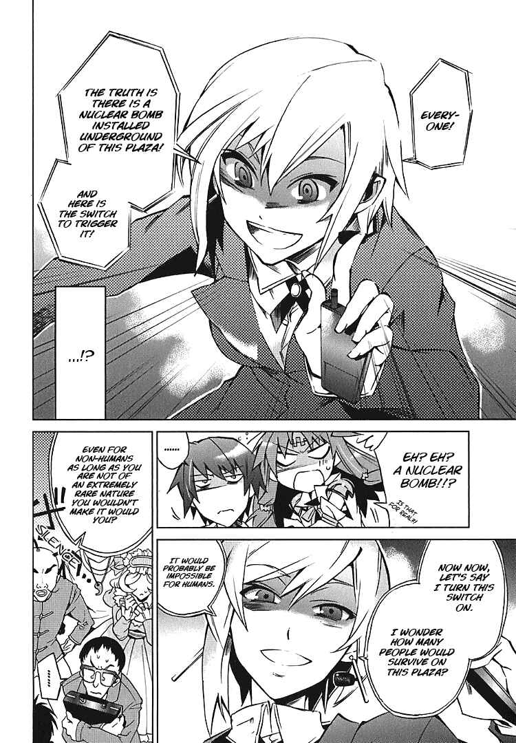 Page 13 Chapter 2 Sentou Jousai Masurawo