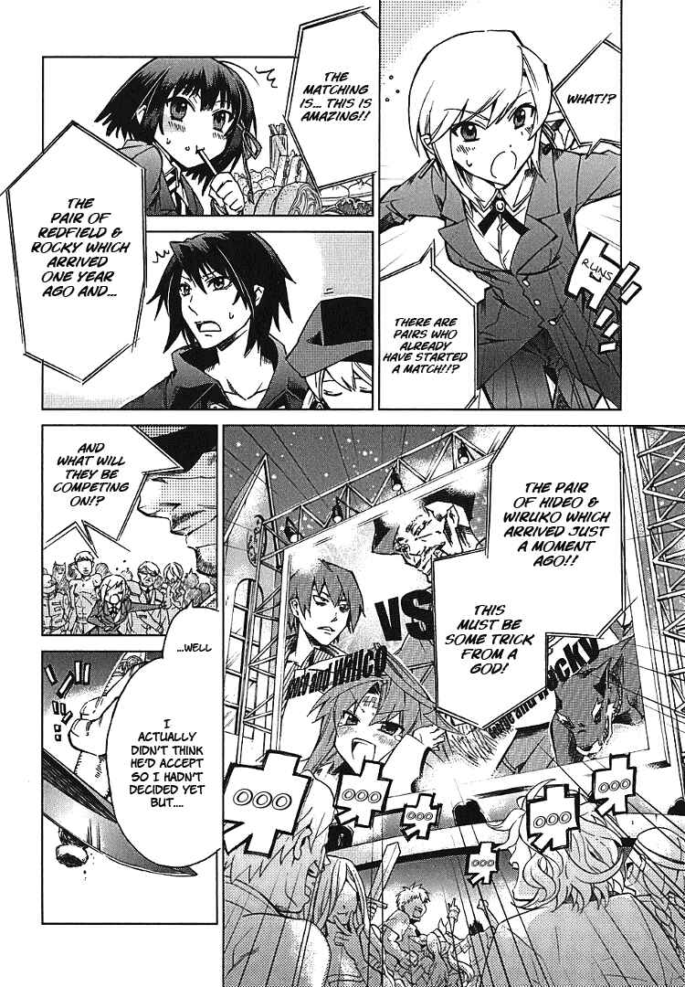Page 19 Chapter 2 Sentou Jousai Masurawo