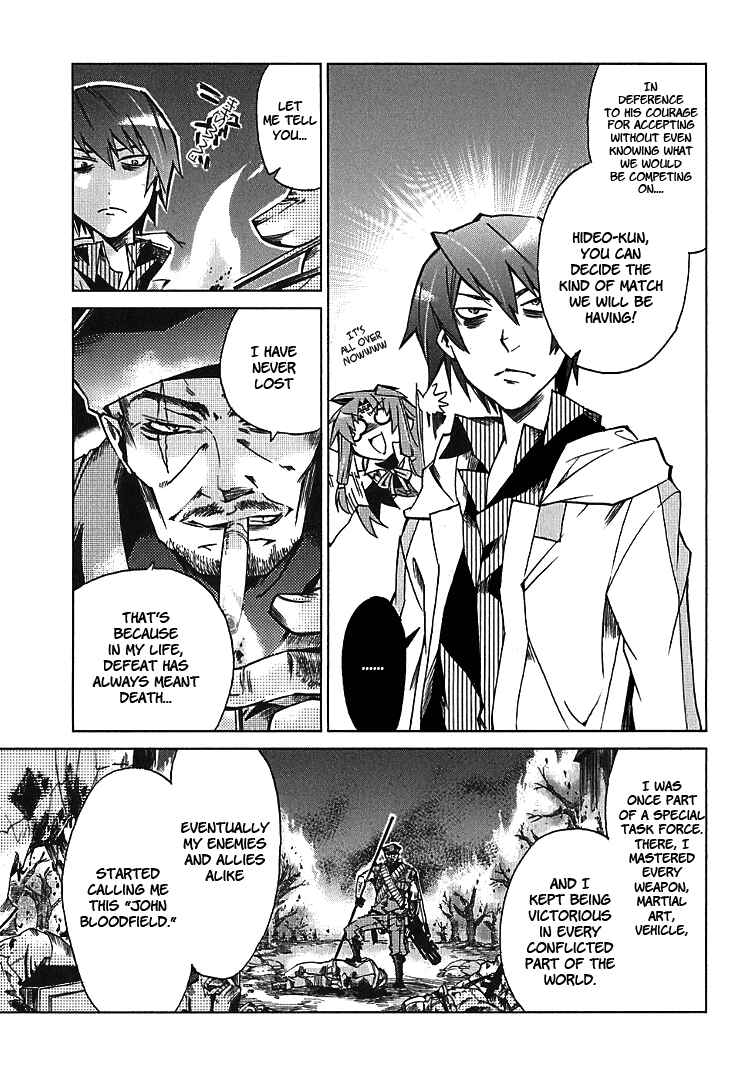 Page 20 Chapter 2 Sentou Jousai Masurawo