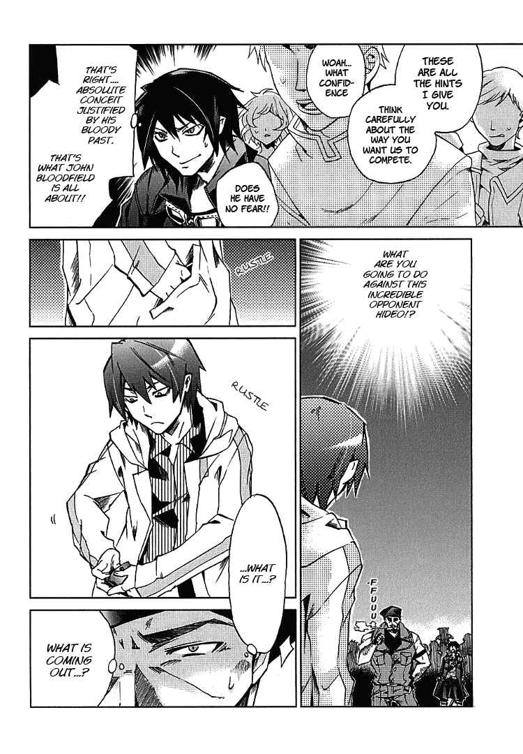 Page 21 Chapter 2 Sentou Jousai Masurawo