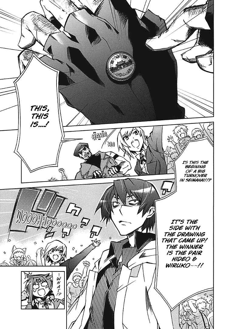 Page 28 Chapter 2 Sentou Jousai Masurawo