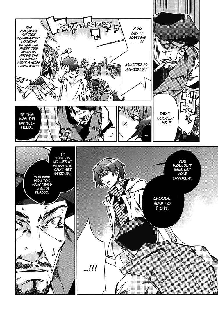 Page 29 Chapter 2 Sentou Jousai Masurawo