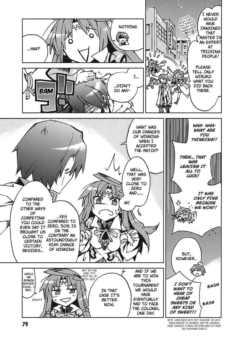 Page 32 Chapter 2 Sentou Jousai Masurawo