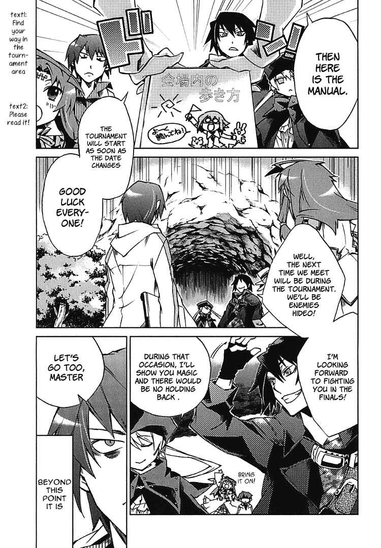 Page 5 Chapter 2 Sentou Jousai Masurawo
