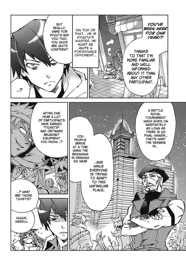 Page 9 Chapter 2 Sentou Jousai Masurawo