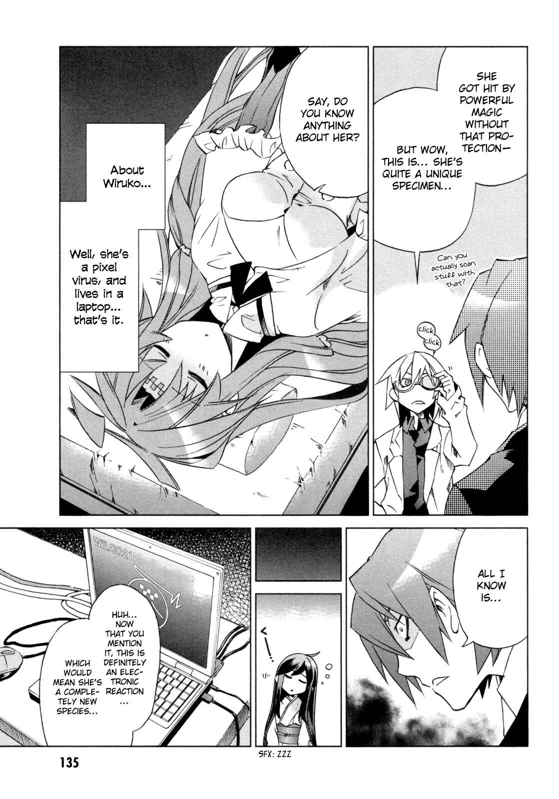 Page 15 Chapter 9 Sentou Jousai Masurawo