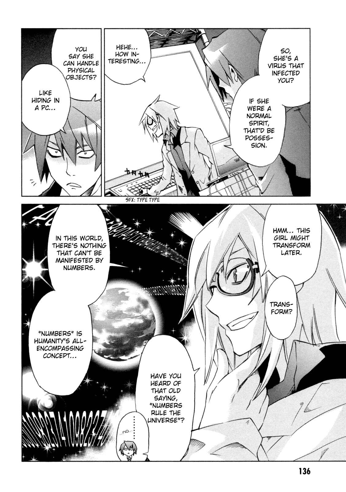 Page 16 Chapter 9 Sentou Jousai Masurawo