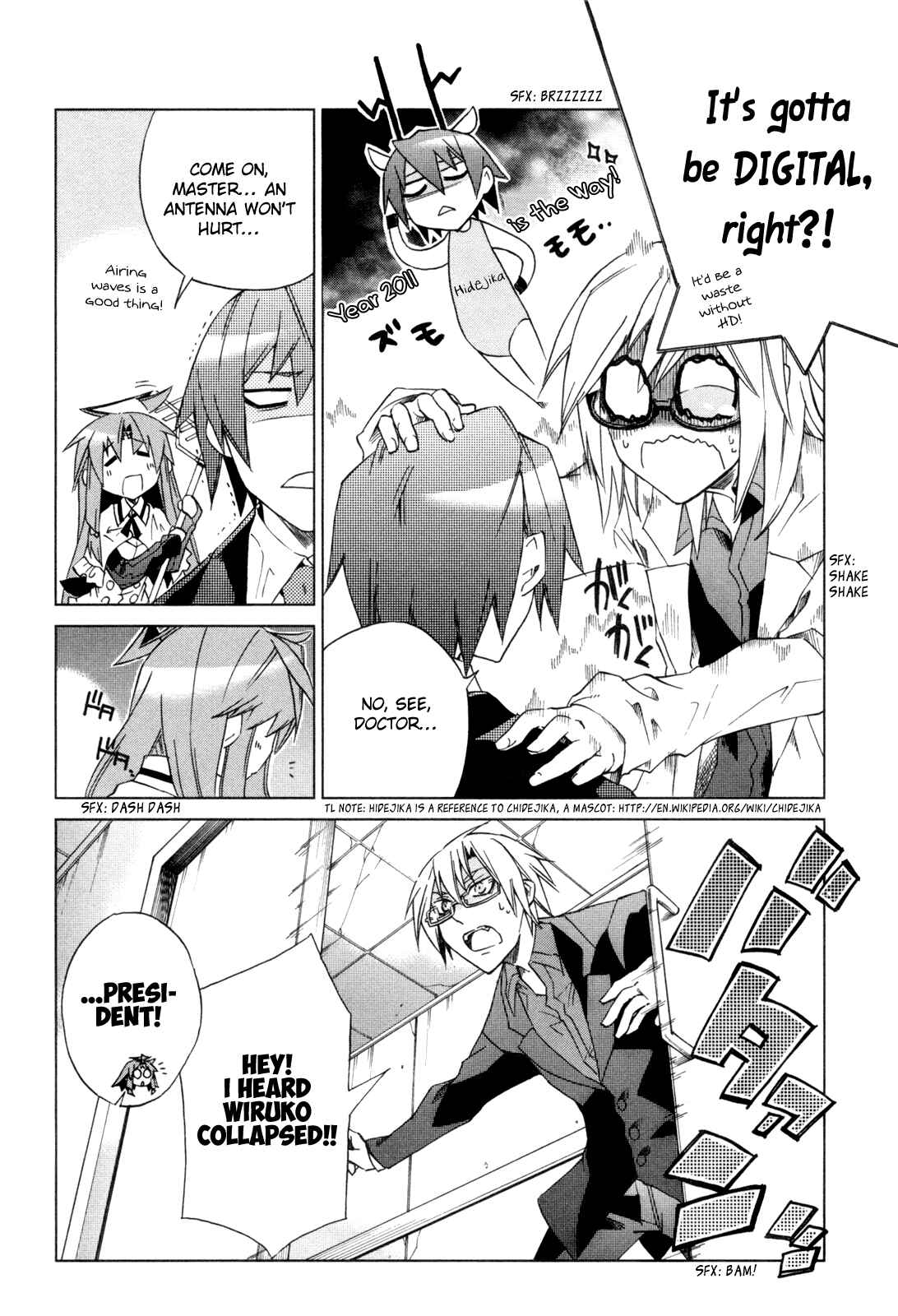 Page 29 Chapter 9 Sentou Jousai Masurawo